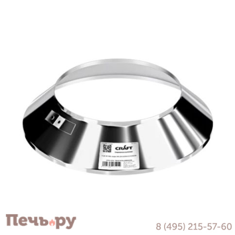 Юбка 140 мм Крафт (Craft) (304/ 0,5мм) (крышная разделка) фото