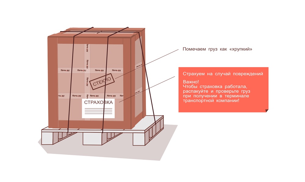 Упаковка исправленная2.jpg